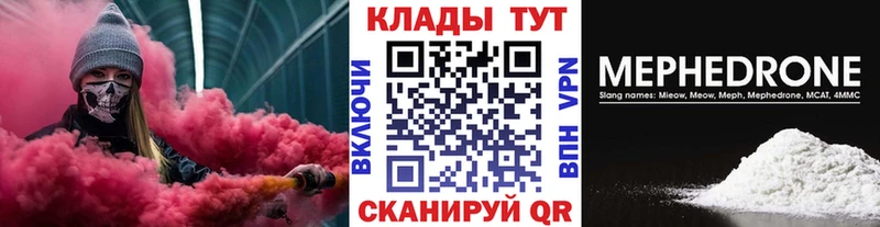 Где купить наркоту Семикаракорск Cocaine  СК  ГАШИШ  Бошки Шишки  Мефедрон 