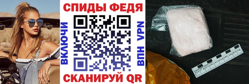 закладка Семикаракорск АМФ VHQ