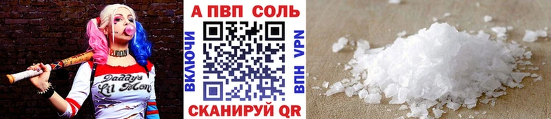 Альфа ПВП крисы CK  магазин    Семикаракорск 