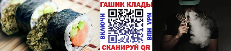 Еда ТГК марихуана  mega tor  Семикаракорск 