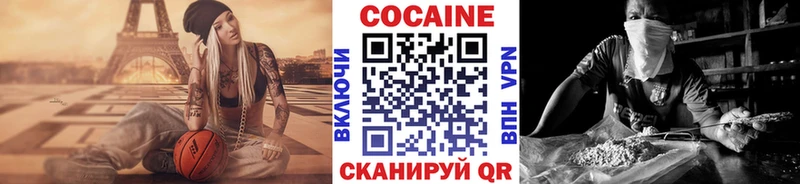 COCAIN Fish Scale  Семикаракорск 