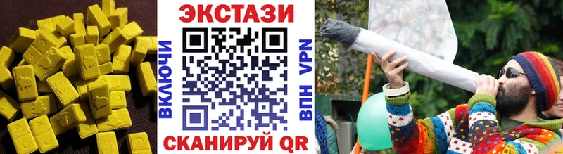 ЭКСТАЗИ ешки  цены наркотик  Семикаракорск 