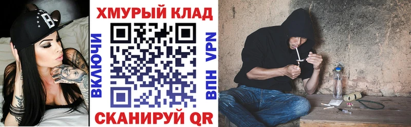 Героин белый  МЕГА онион  Семикаракорск 