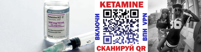 Кетамин VHQ  OMG зеркало  Семикаракорск 