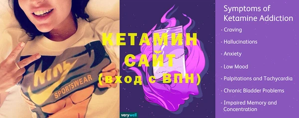 мефедрон Балахна