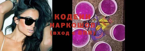 мефедрон Балахна