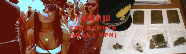 мефедрон Балахна