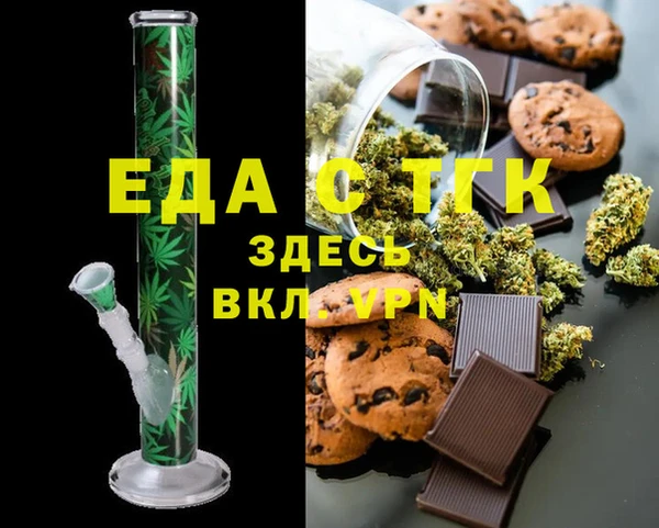 мефедрон Балахна