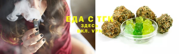 мефедрон Балахна