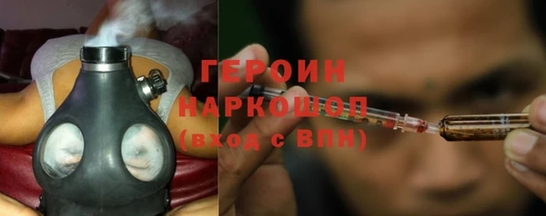 мефедрон Балахна