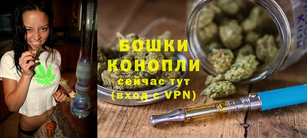 мефедрон Балахна