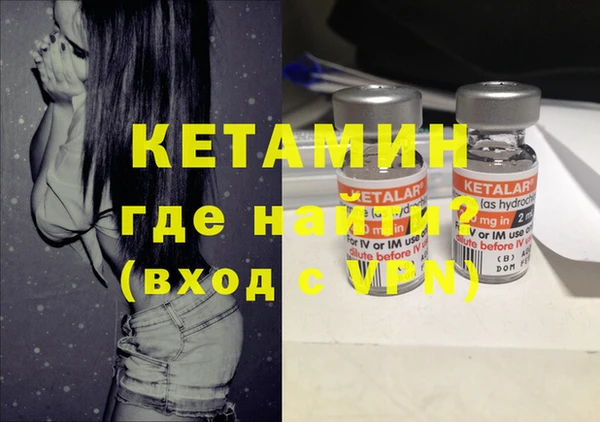 мефедрон Балахна