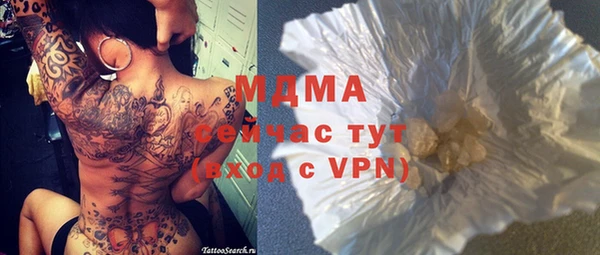 мефедрон Балахна
