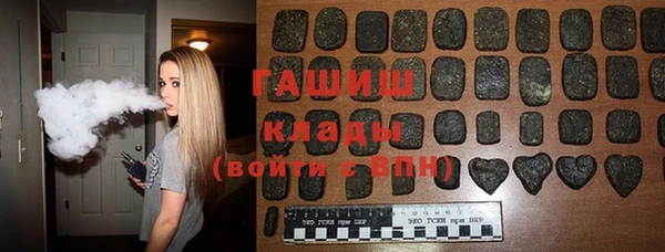 мефедрон Балахна