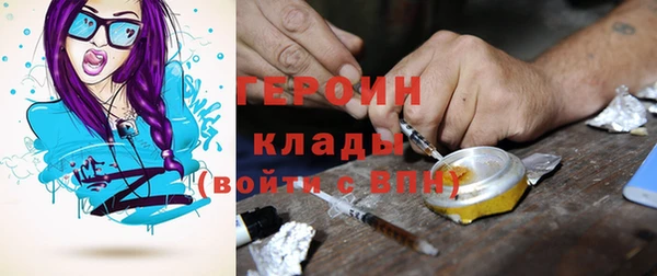 мефедрон Балахна