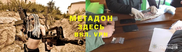 mdma Балабаново