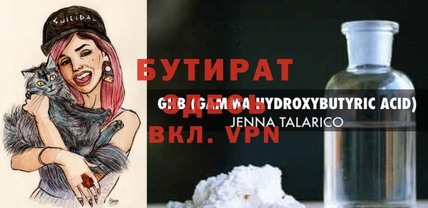 мефедрон Балахна
