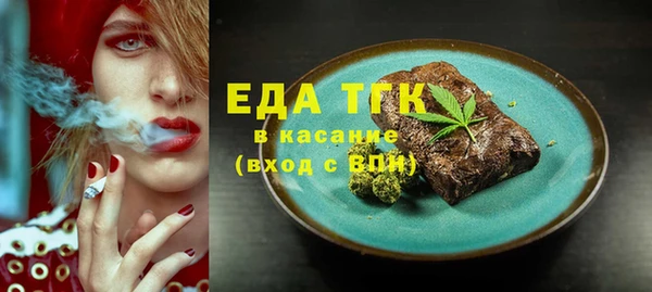 мефедрон Балахна