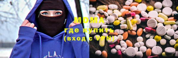 mdma Балабаново