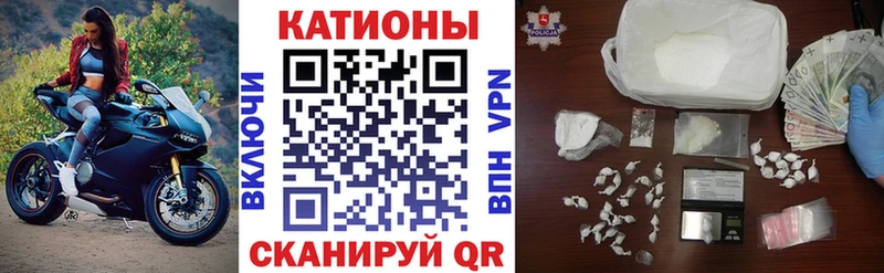 shop как зайти mega сайт Семикаракорск Меф мука