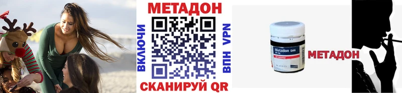 магазин продажи наркотиков  Семикаракорск  гидра рабочий сайт  МЕТАДОН VHQ 