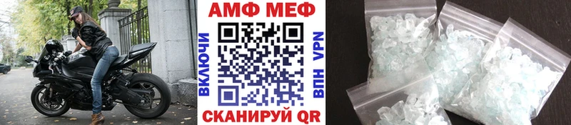 продажа наркотиков  Семикаракорск  МЕТАМФЕТАМИН кристалл 