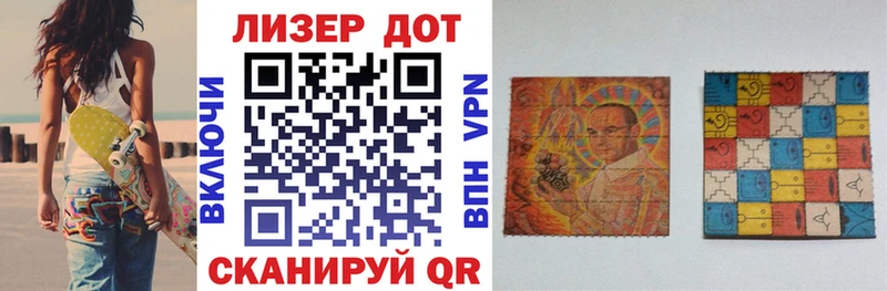 что такое наркотик  Семикаракорск  Марки N-bome 1,8мг 