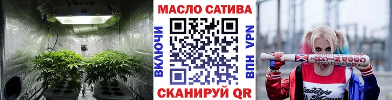гидра зеркало  Семикаракорск  Дистиллят ТГК Wax 